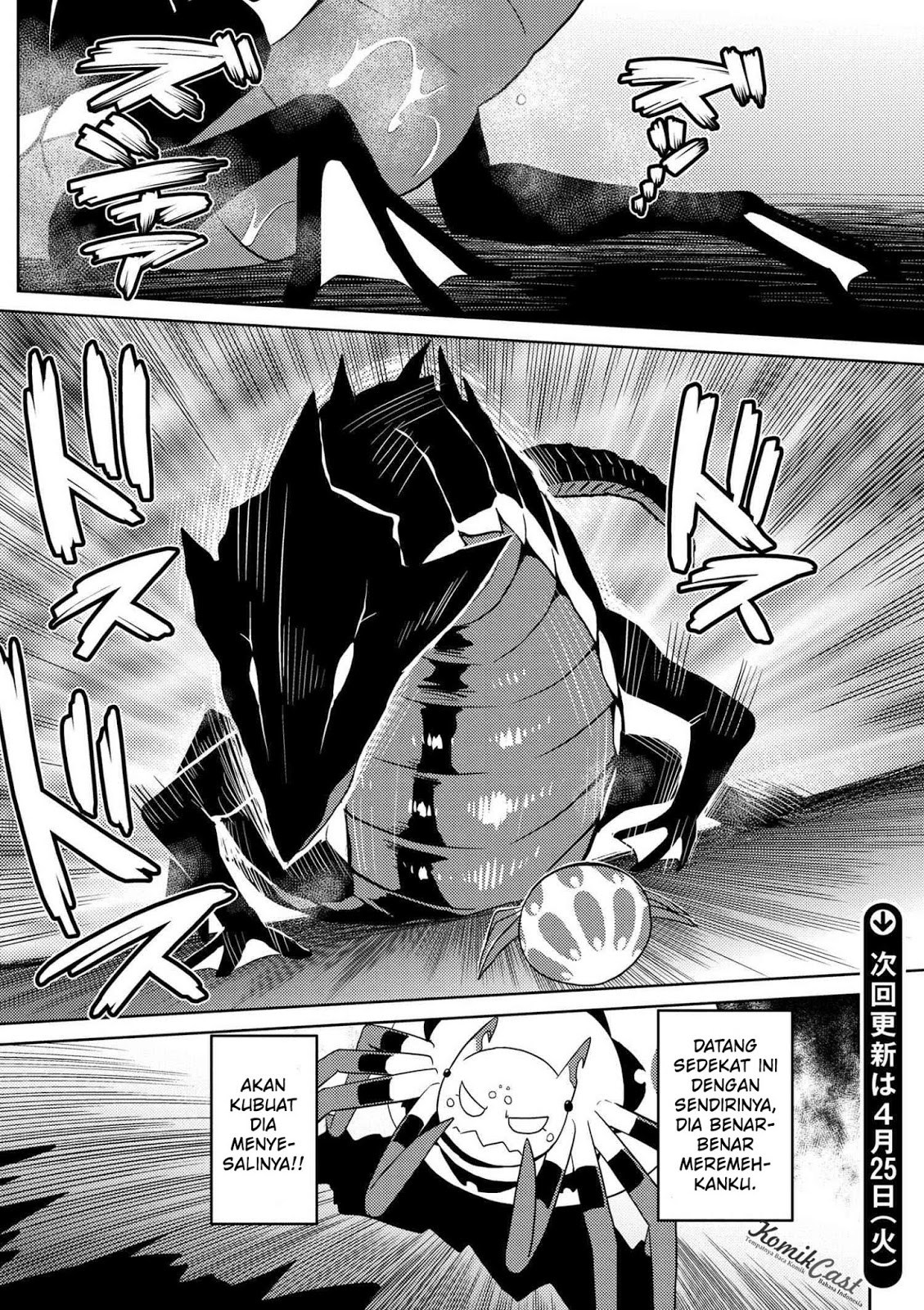 Kumo desu ga, Nani Ka?
